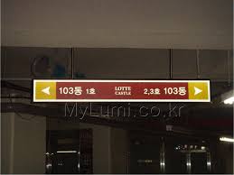 Image result for ì£¼ì°¨ì¥ ë£¨ë¯¸ì¤íì´ì¤