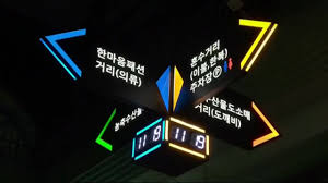 Image result for ì£¼ì°¨ì¥ ë£¨ë¯¸ì¤íì´ì¤