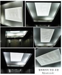 Image result for ì¹ê°ê¸° ì¡°ëª ì²ì¥ ë£¨ë¯¸ì¤íì´ì¤